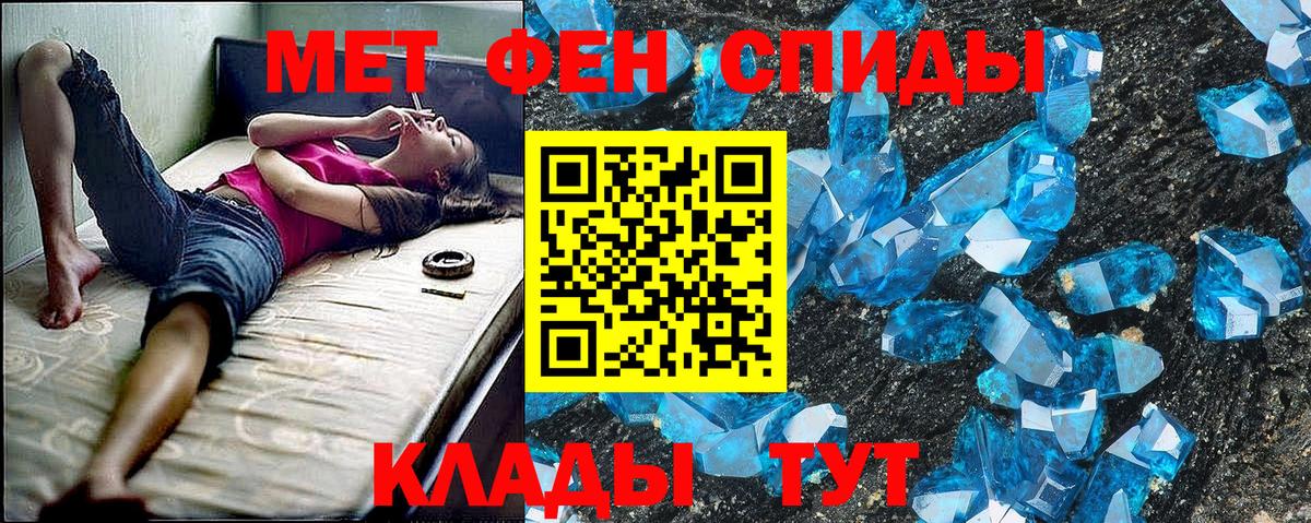 Амфетамин VHQ  Амфетамин  Лабинск  Вход с VPN 