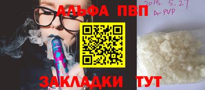 амфетамин Красноармейск