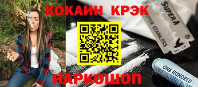 трава Ипатово