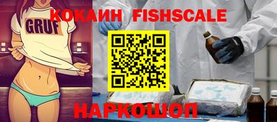винт Котовск