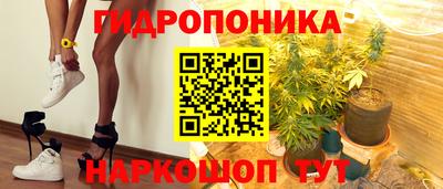 трава Ипатово