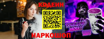 трава Ипатово