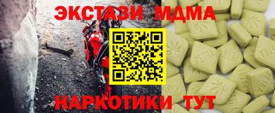 скорость mdpv Ирбит