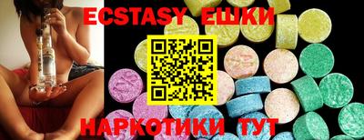 трава Ипатово