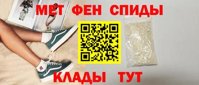 трава Ипатово