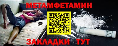 трава Ипатово