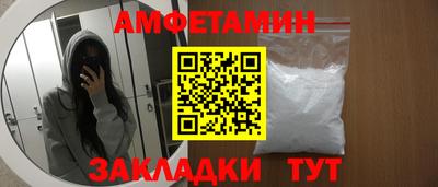 трава Ипатово