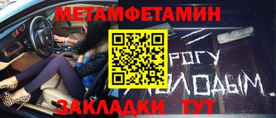 трава Ипатово