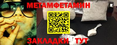 трава Ипатово