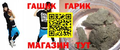 трава Ипатово