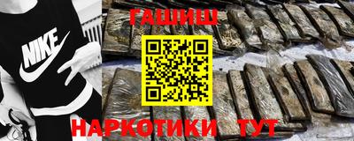трава Ипатово