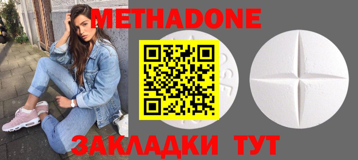 кракен зеркало  Вход с VPN  Лабинск  Метадон VHQ 