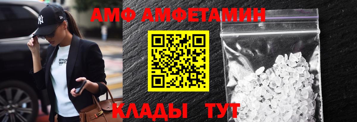 МЕТАМФЕТАМИН витя  МЕТАМФЕТАМИН витя  Вход с VPN  Лабинск 