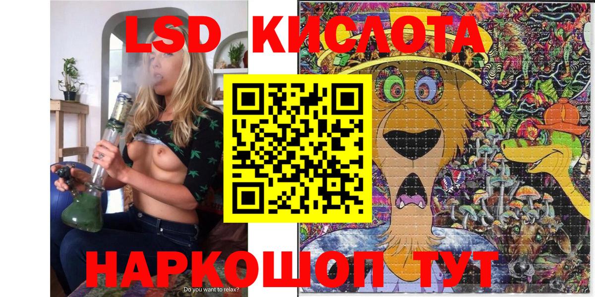 ГАШИШ  Лабинск  Экстази  Меф МЯУ МЯУ кристаллы  Вход с VPN  Конопля  Cocaine 