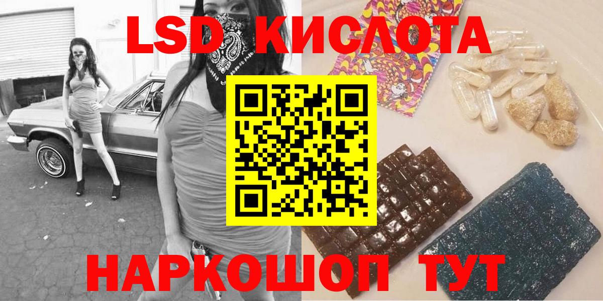 Лабинск  Марки NBOMe 1,5мг  Вход с VPN  Марки NBOMe 1,5мг 