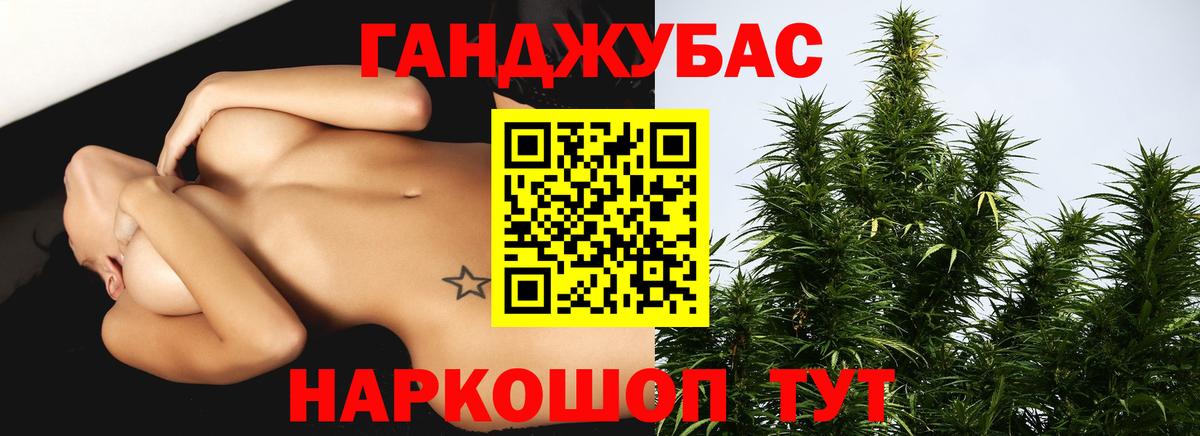 МДМА Лабинск