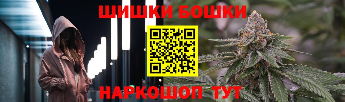 Марихуана LSD WEED  Вход с VPN  Лабинск  Канабис марихуана  Каннабис Bruce Banner 