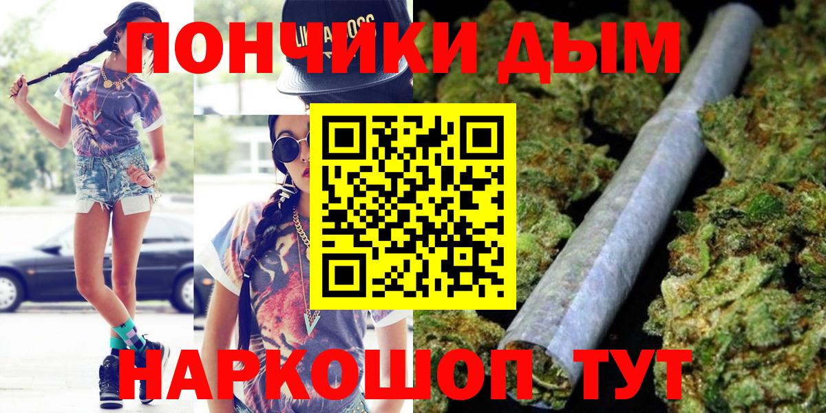 Марихуана планчик Лабинск